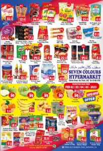 Seven Colours Hypermarket Super Offers