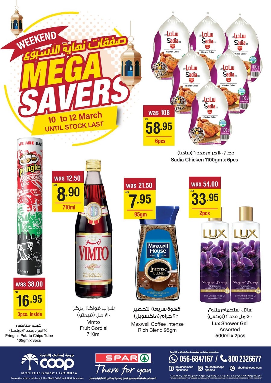 10032023Abu Dhabi Coop Weekend Mega Savers
