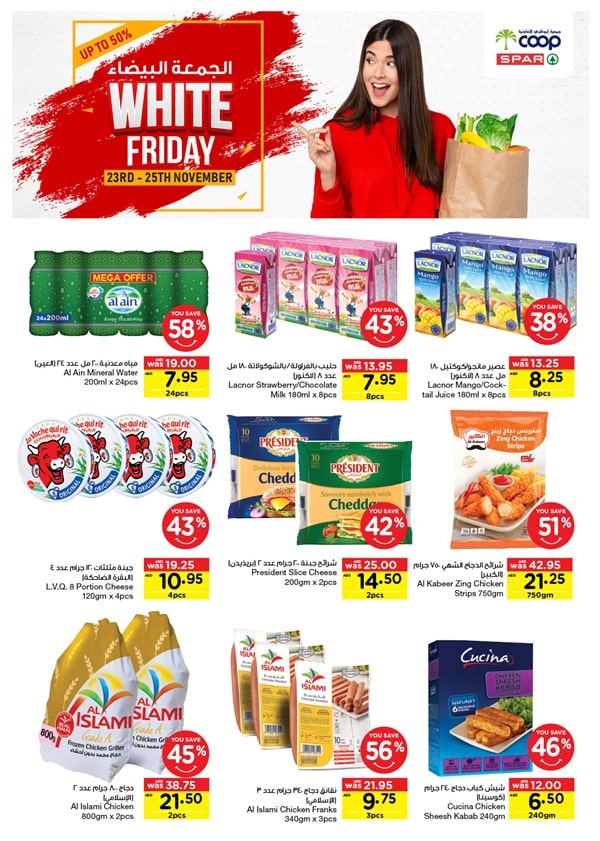 Spar Weekly Leaflet Cover Page