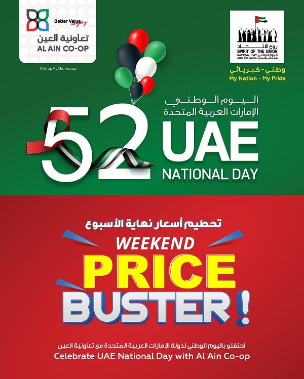 Al Ain Coop leaflet cover page