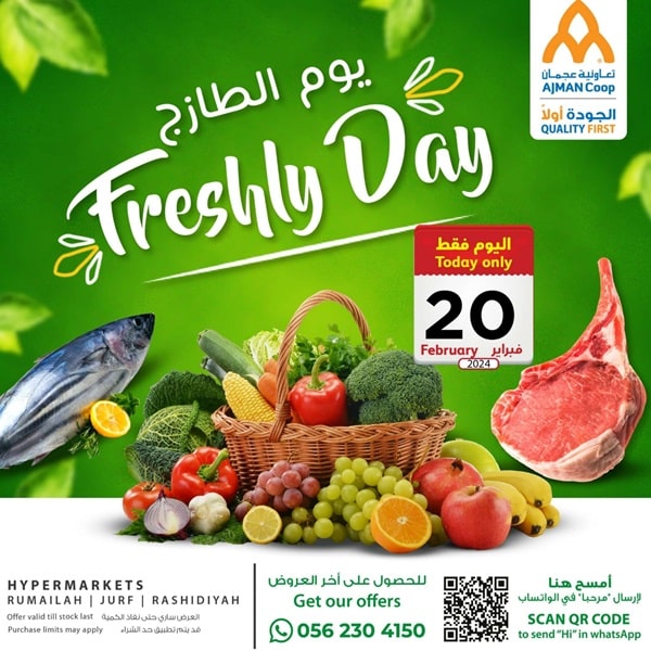 Ajman Markets Weekly Leaflet cover page