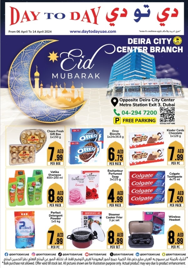 Day to Day Deira Leaflet cover page