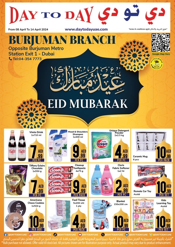 Day to Day Burjuman Leaflet cover page