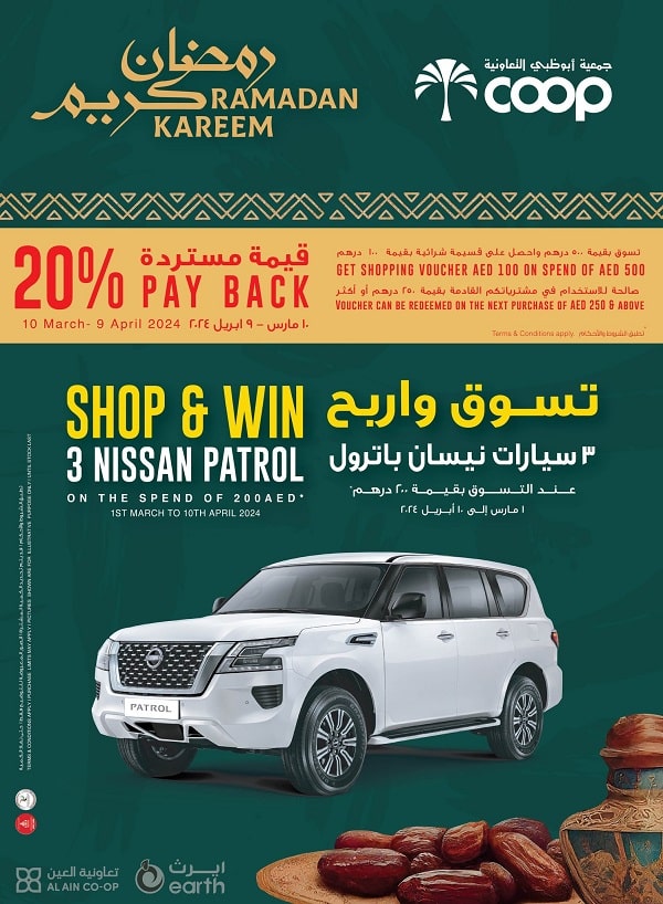 Al Ain Coop leaflet cover page