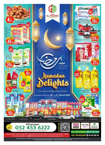 Azhar Al Madina Hypermarket leaflet cover page