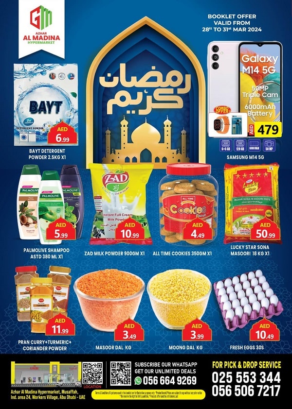 Azhar al Madina Hypermarket Musaffah leaflet cover page