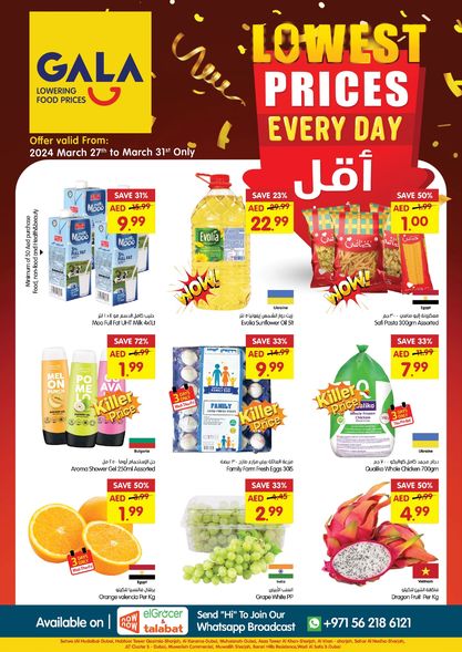 Gala Supermarkets leaflet cover page