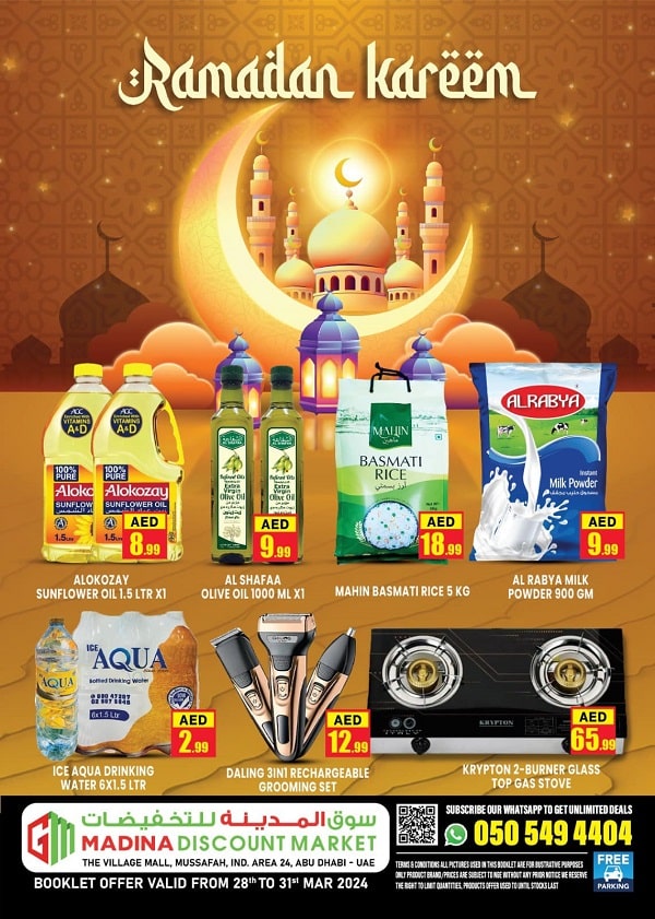 Madina Discount Market leaflet cover page