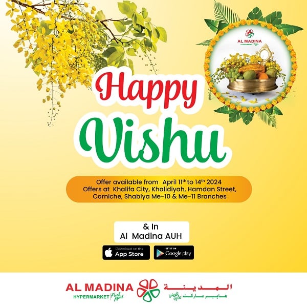 Al Madina ADH leaflet cover page