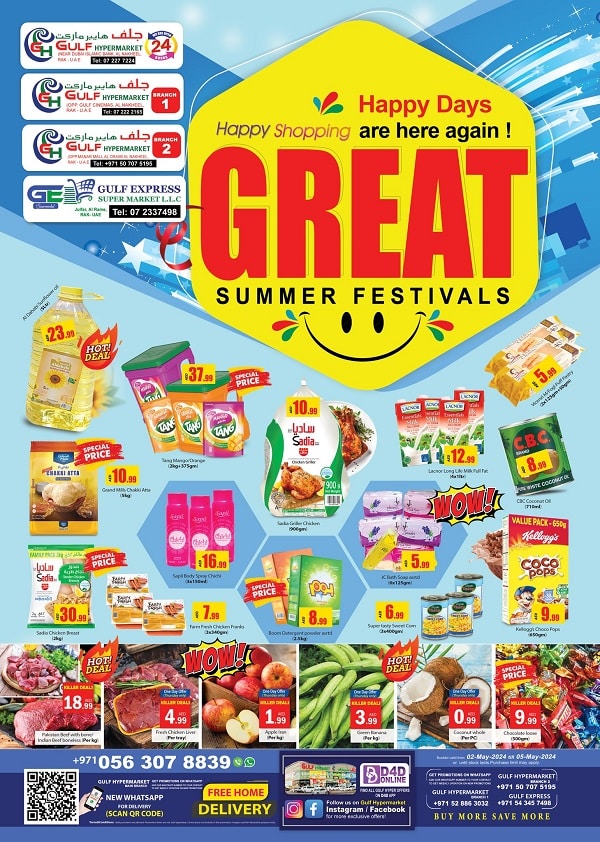 Gulf Hypermarket leaflet cover page