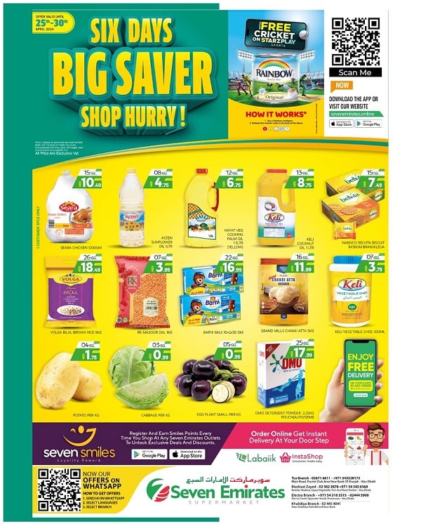 Seven Emirates Supermarket leaflet cover page