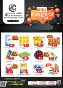 Gulf Hypermarket leaflet cover page