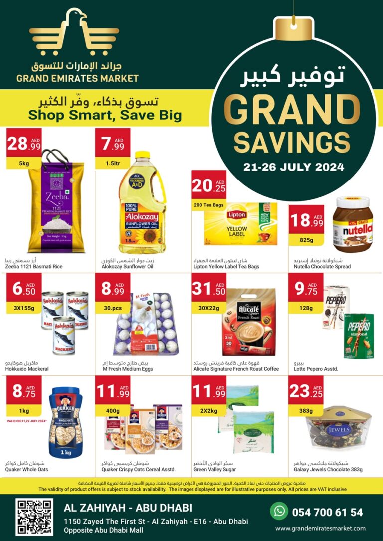 Grand Emirates Market Leaflet cover page