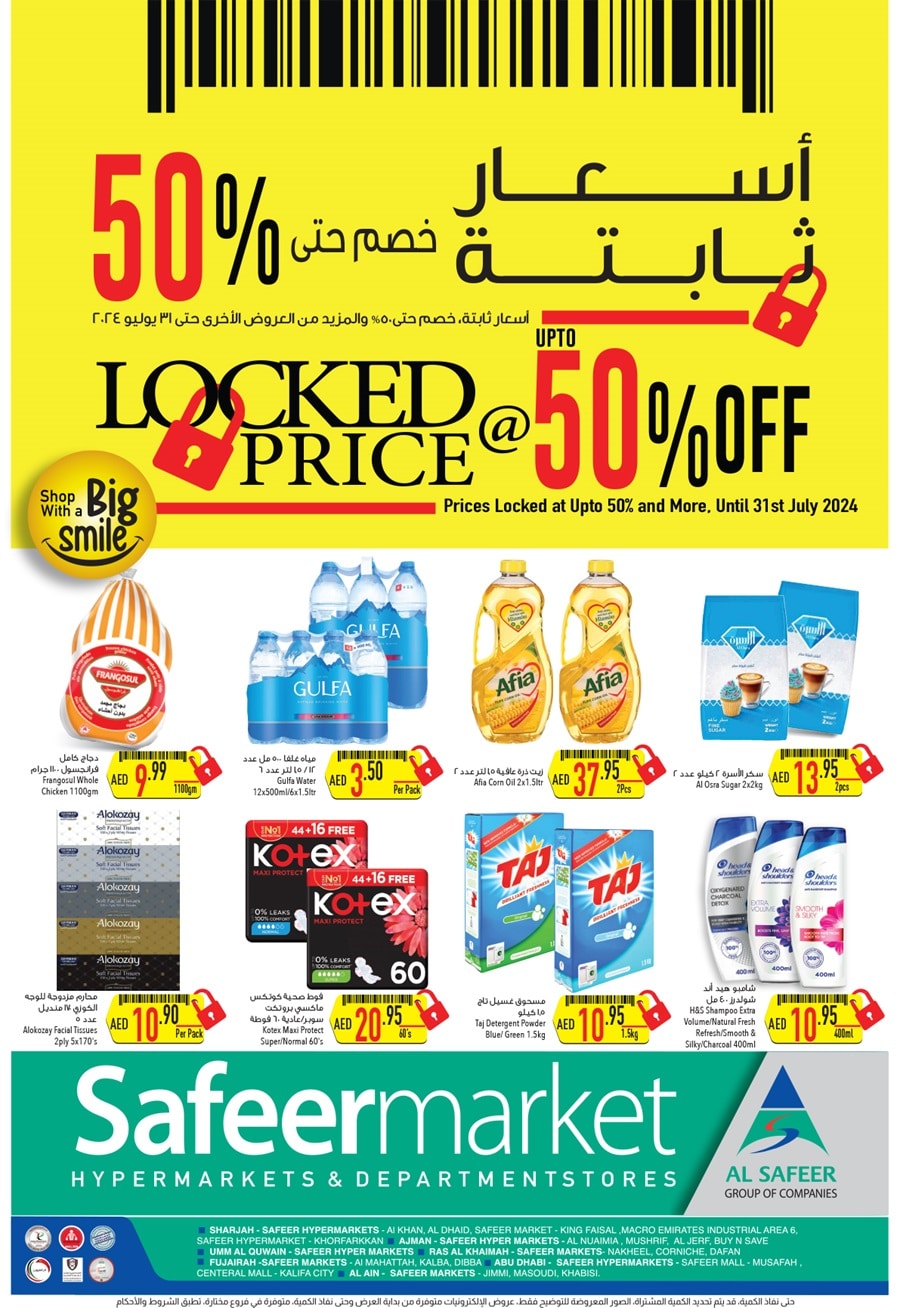 Abu Dhabi Offers | Leaflets & Catalogues | Leafletstore.com