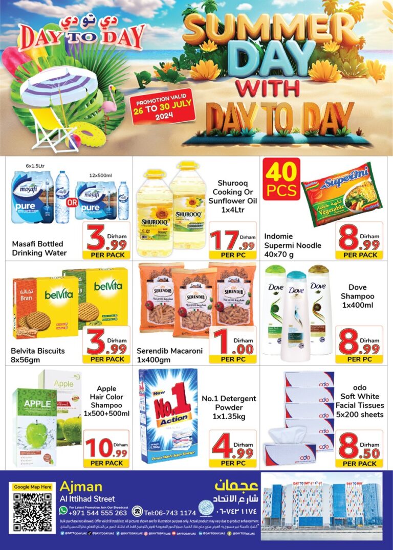 Day to Day Ajman Leaflet cover page