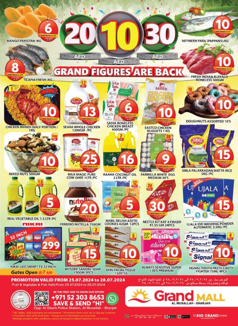 Grand Mall Sharjah Leaflet cover page