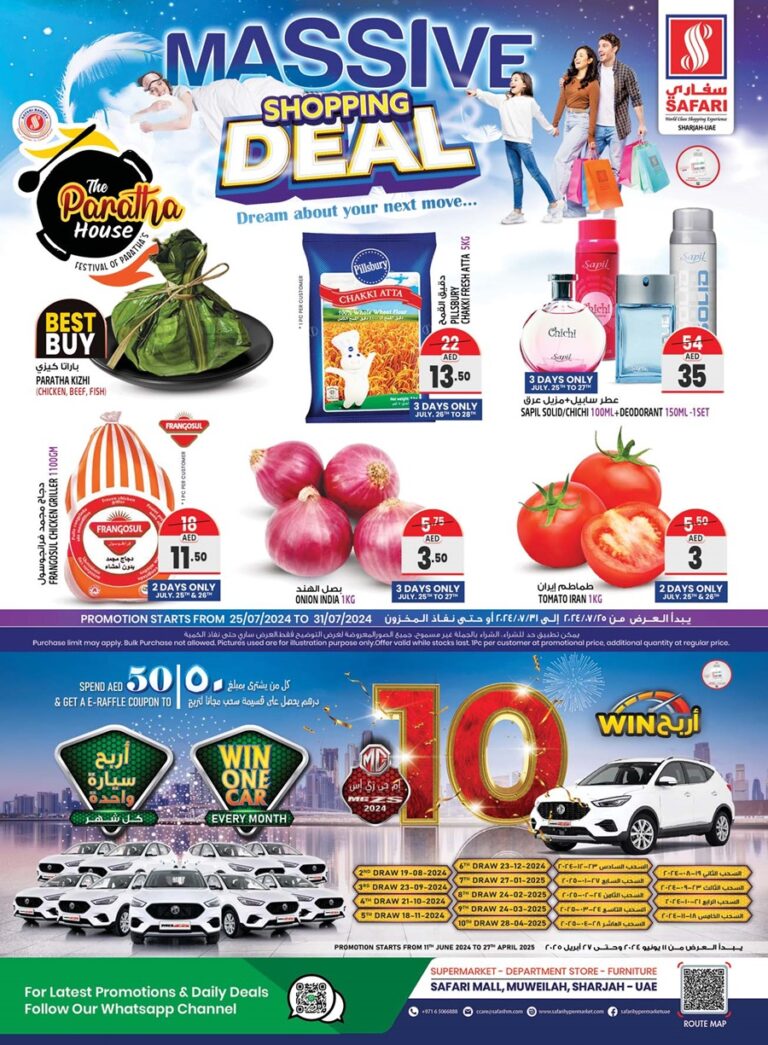 Safari Hypermarket Catalog Leaflet cover page