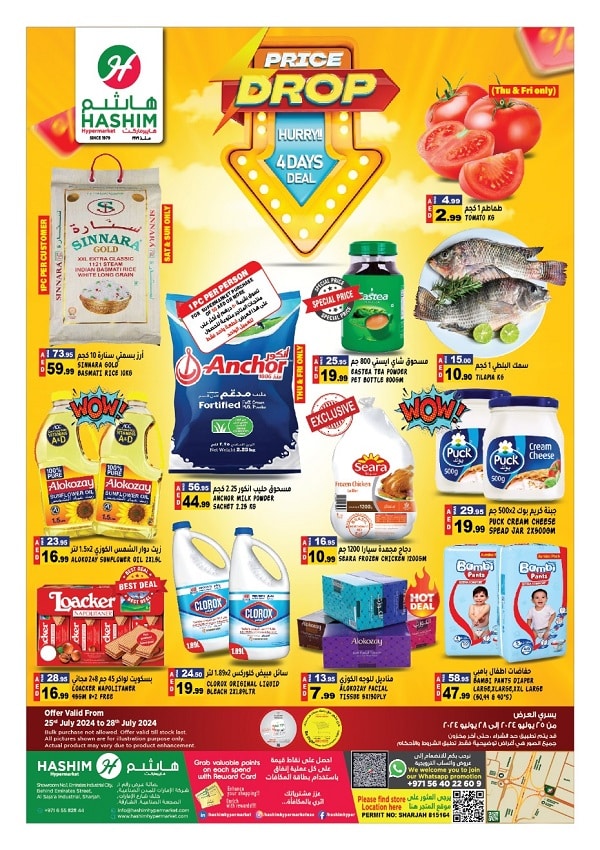 Hashim Hypermarket leaflet cover page