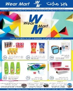 Wear Mart Catalog Leaflet cover page