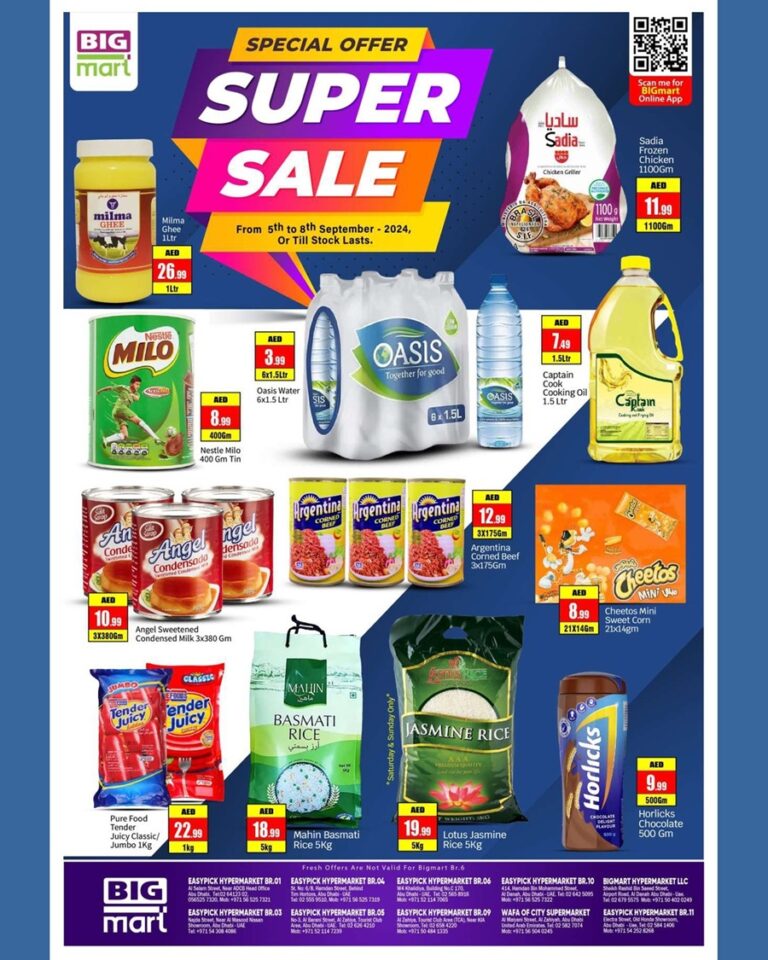 BIGmart Abu Dhabi Catalog Leaflet cover page