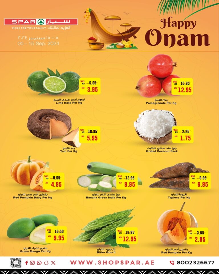 Spar Catalog Leaflet cover page