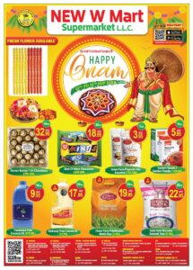 New W Mart Catalog Leaflet cover page