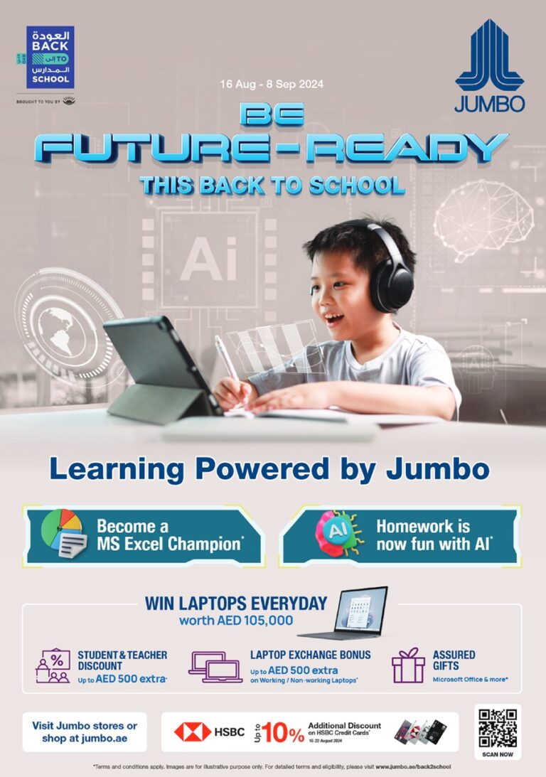 Jumbo Catalog Leaflet cover page