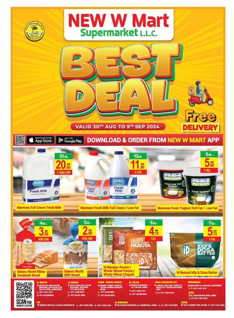 New W Mart Catalog Leaflet cover page