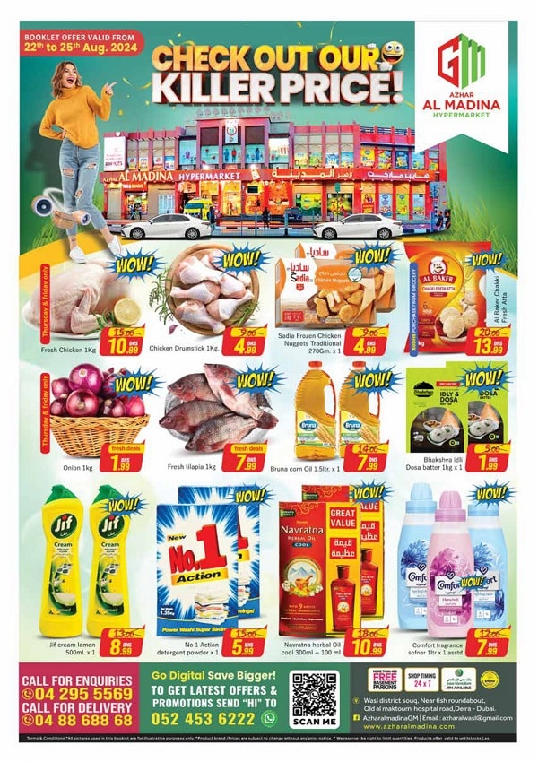 Azhar Al Madina Hypermarket Deira leaflet cover page