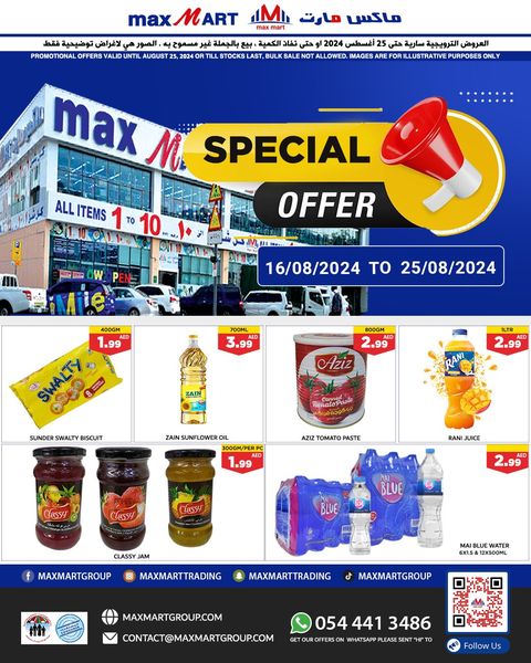 Maxmart leaflet cover page