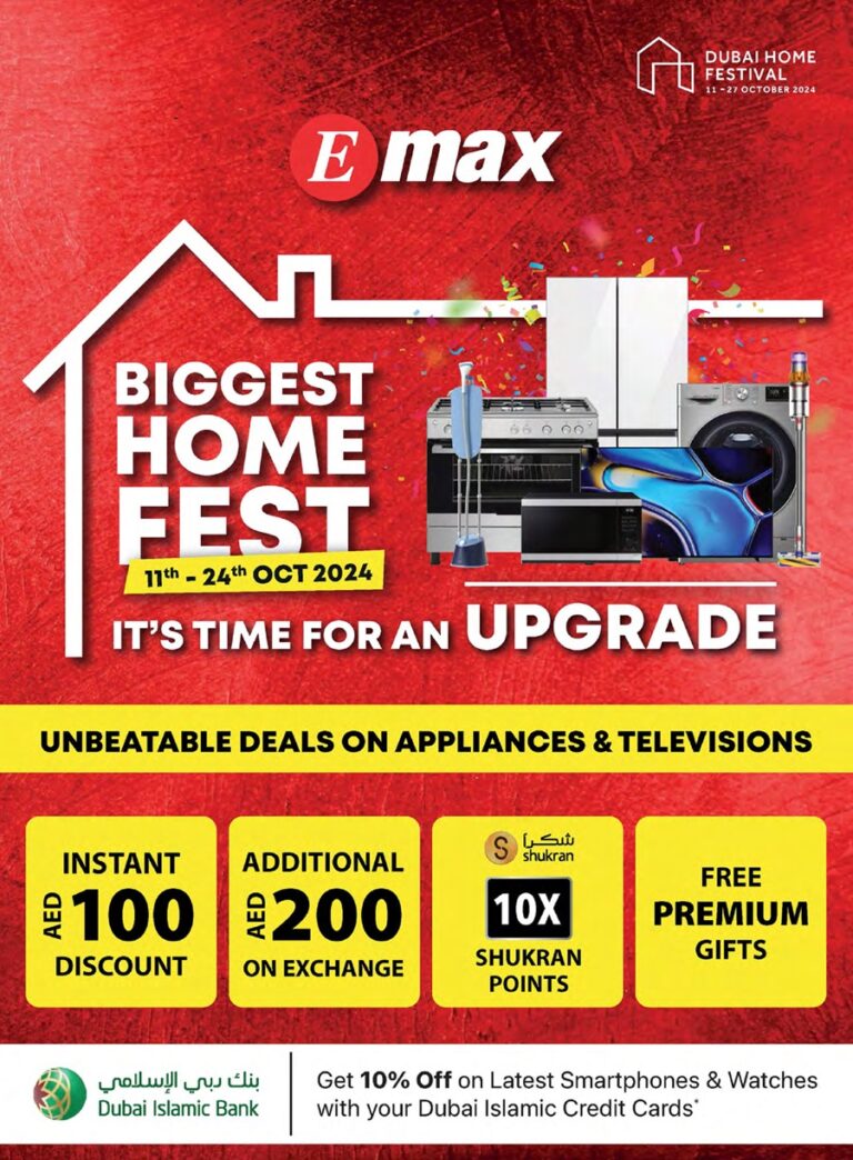 Emax Catalog Leaflet cover page