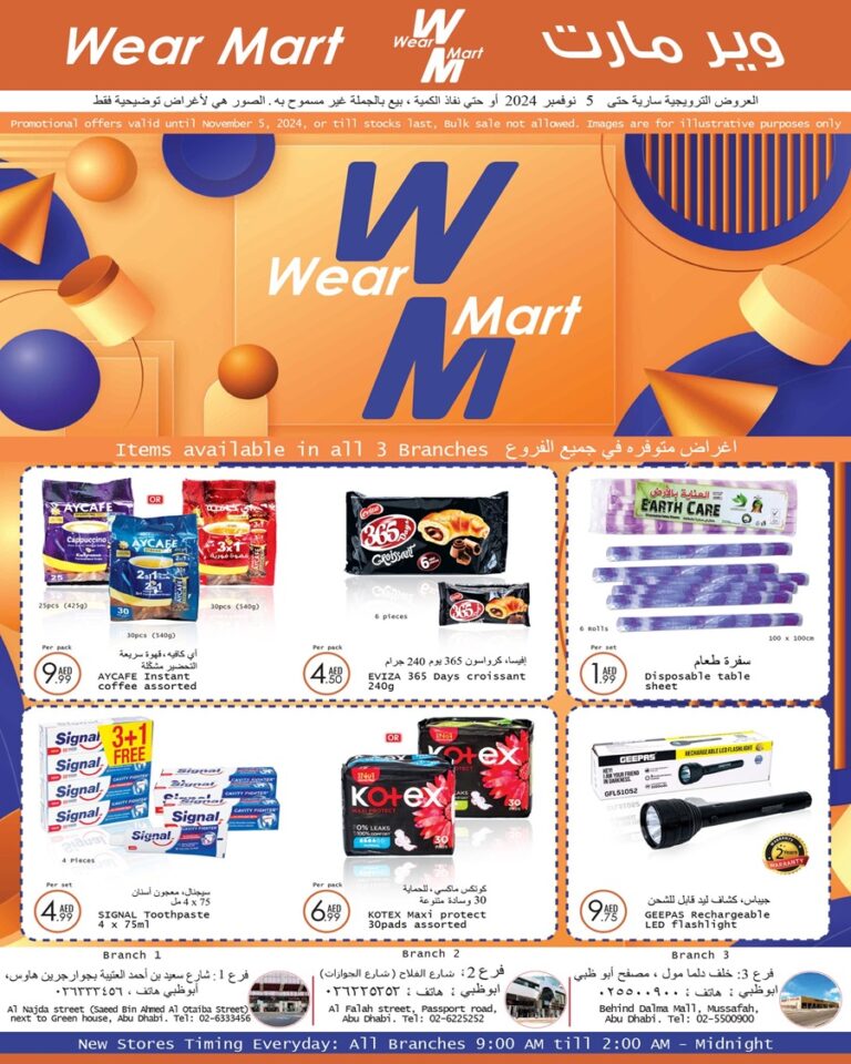 Wear Mart Catalog Leaflet cover page