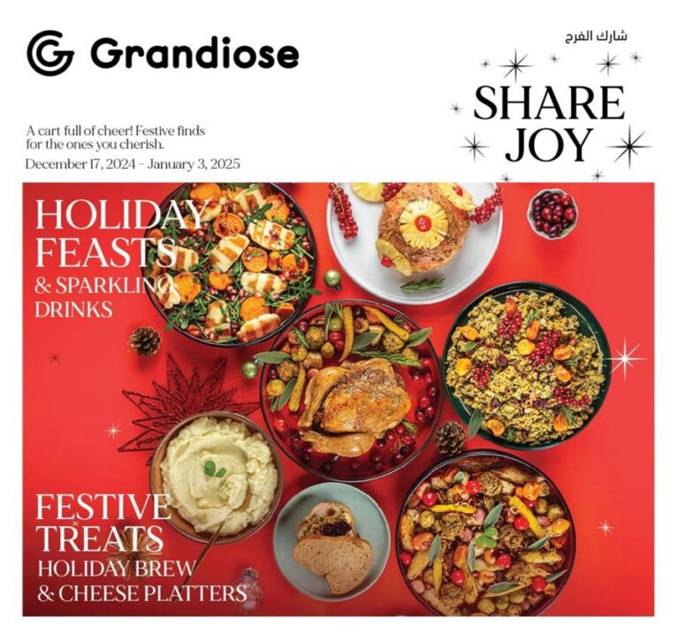 Grandiose Leaflet cover page