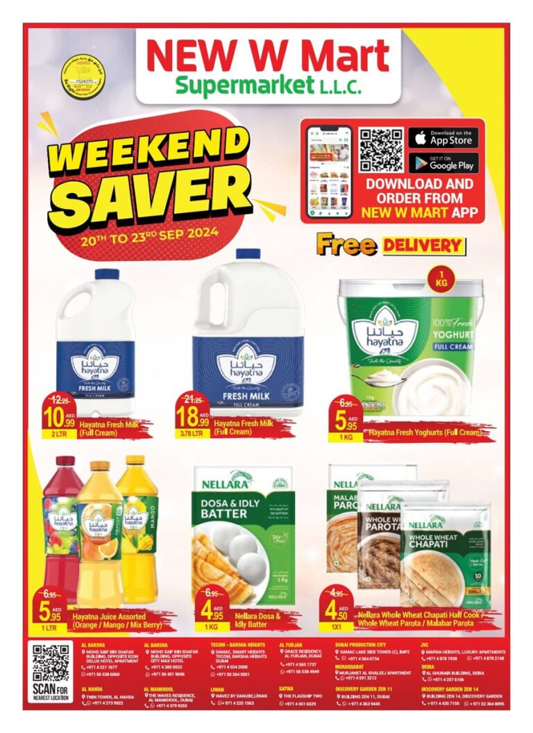 New W Mart Catalog Leaflet cover page