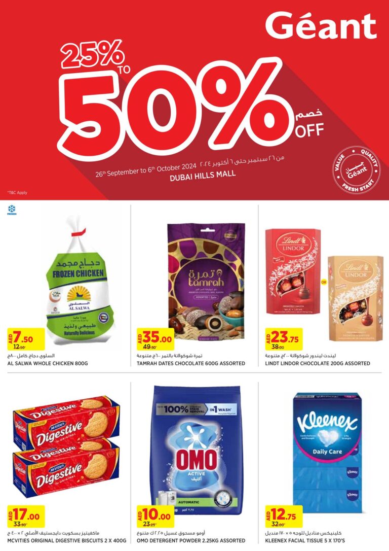 Geant Catalog Leaflet cover page