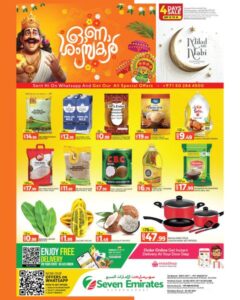 Seven Emirates Supermarket leaflet cover page