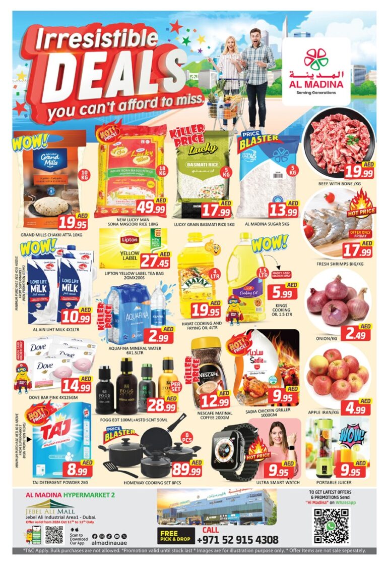 Al Madina Hypermarket Leaflet cover page