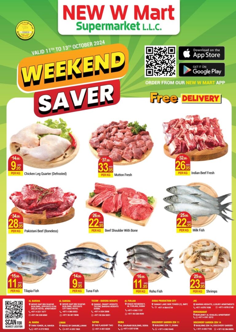 New W Mart Catalog Leaflet cover page