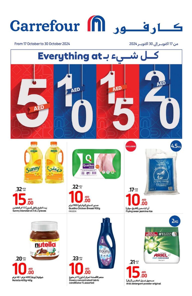 Carrefour Catalog Leaflet cover page