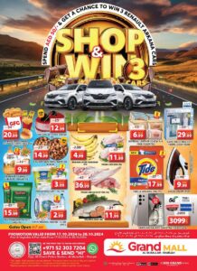 Grand Mall Sharjah Leaflet cover page