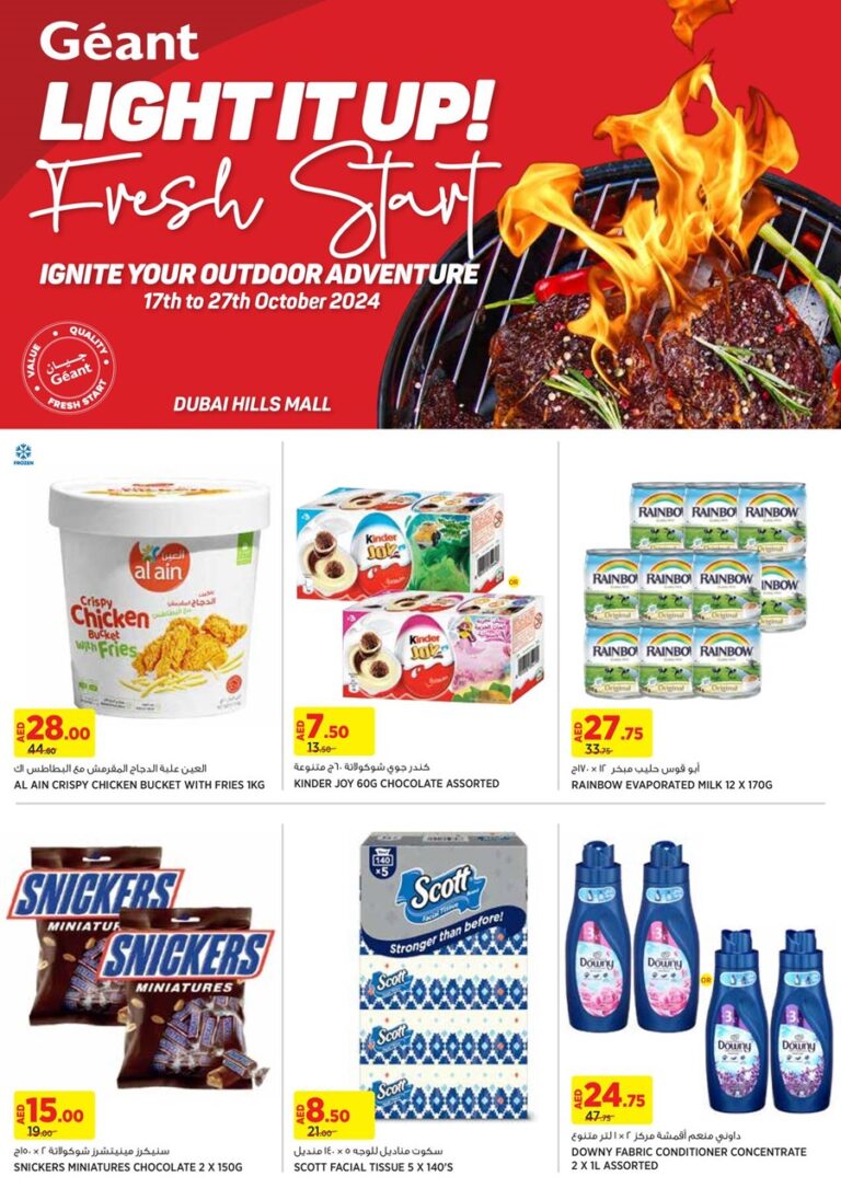 Geant Catalog Leaflet cover page