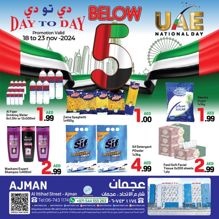 Day to Day Ajman Leaflet cover page