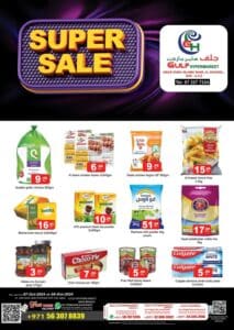 Gulf Hypermarket leaflet cover page