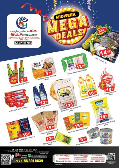 Gulf Hypermarket leaflet cover page