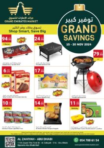 Grand Emirates Market Leaflet cover page