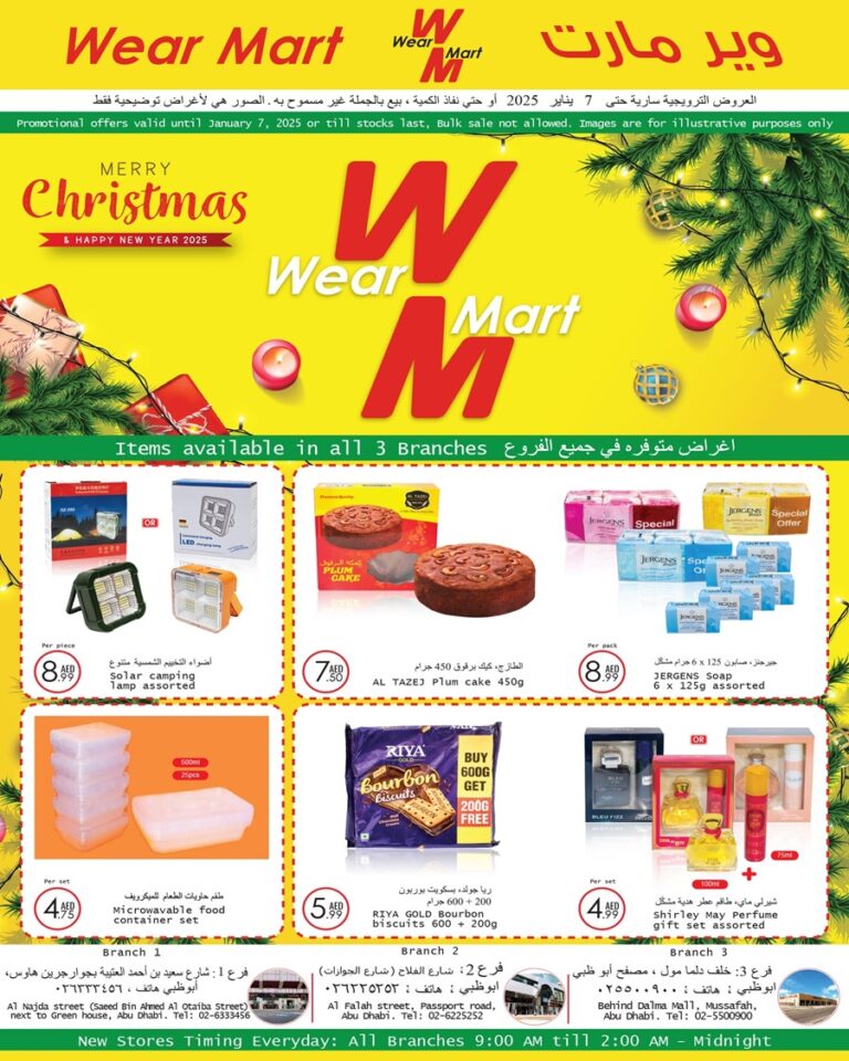 Wear Mart Catalog Leaflet cover page