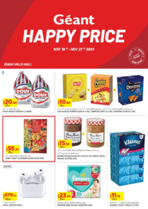 Geant Catalog Leaflet cover page