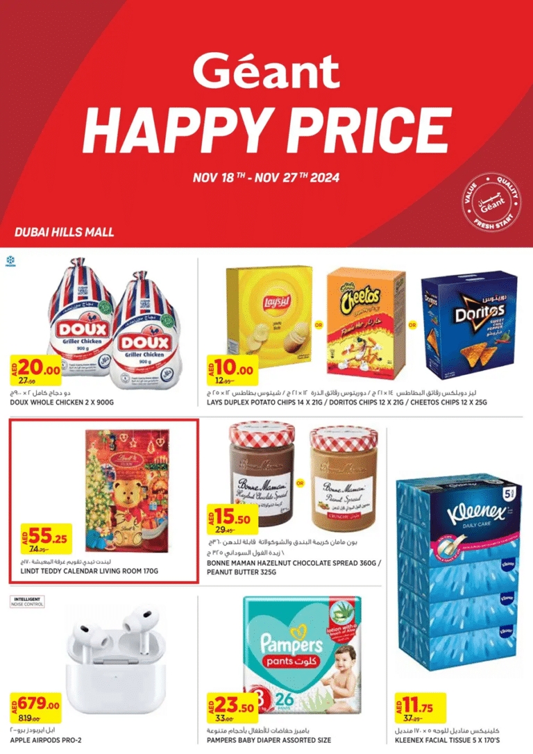 Geant Catalog Leaflet cover page