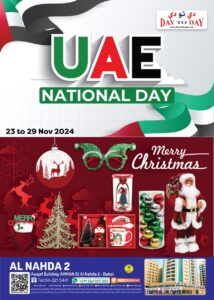 Day to Day Al Nahda Leaflet cover page