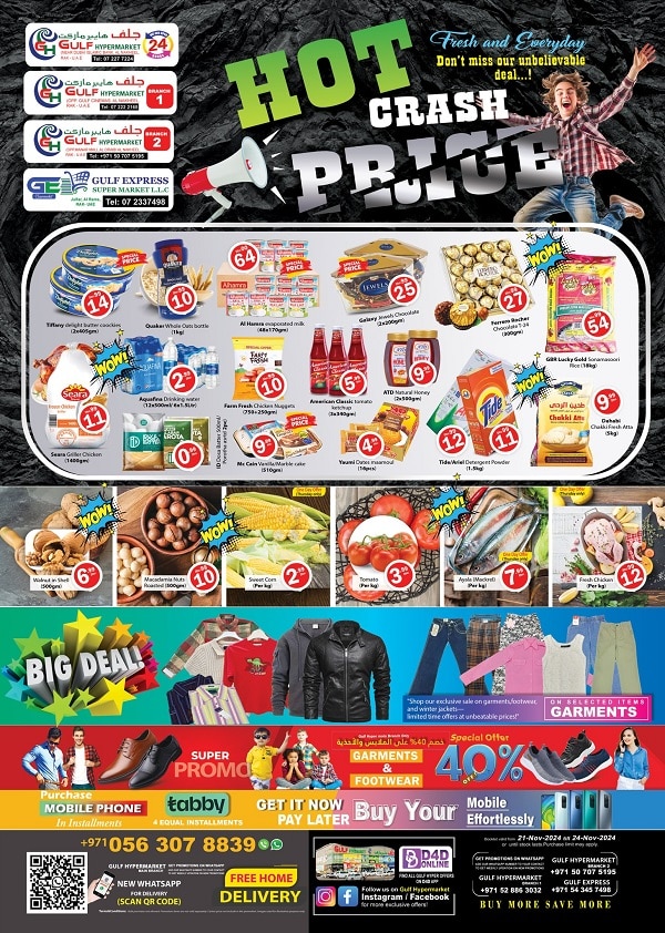 Gulf Hypermarket leaflet cover page